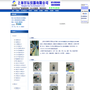 推拉力计,测力计,拉力计,数显拉力计