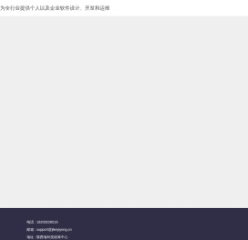 即刻易用