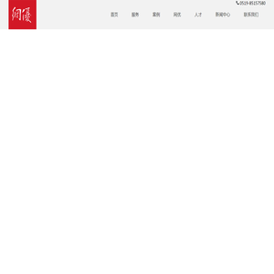 首页