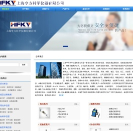 工业PH计,在线PH计
