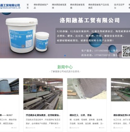 RJ高温防腐涂料