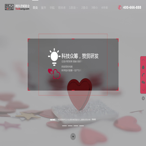 技仓
