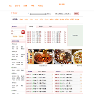 优惠营