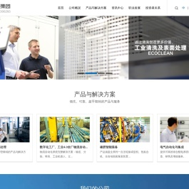 蓝英装备
