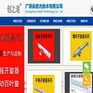 郑州昊晟滤材设备有限公司