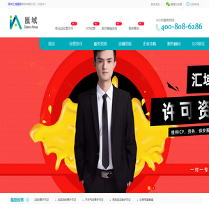 危化品经营许可证