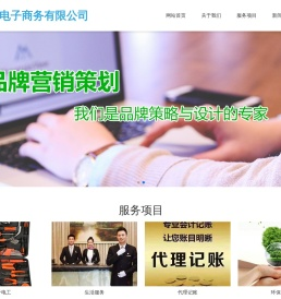 宁波奇品电子商务有限公司