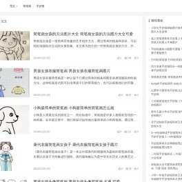 画趣文库（我爱生活）
