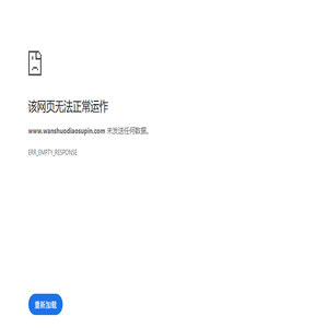 玻璃钢雕塑