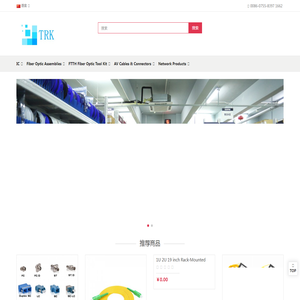 TRK(HK) ELECTRONICS LIMITED