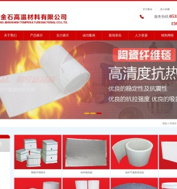 陶瓷纤维毯