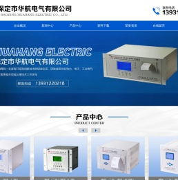 微机消谐装置,小电流接地选线装置,零序电流互感器