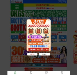 深圳市瑞欣峰电子科技有限公司