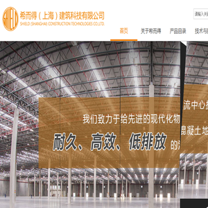 粗合成纤维