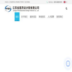 医药化工厂房设计院