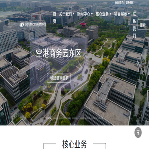 天津天保资产经营管理有限公司