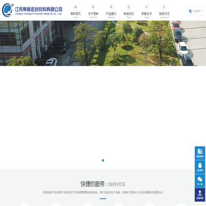 PTFE喷嘴