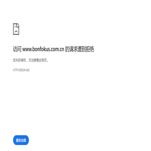 智能照明灯控系统
