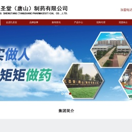 安宫牛黄丸