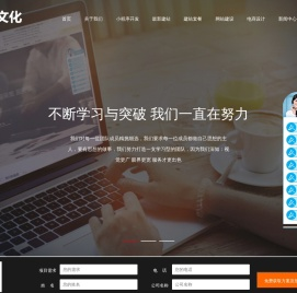 北京网站维护公同