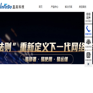 盈高科技官网