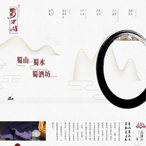 四川省蜀酒坊酒业有限公司