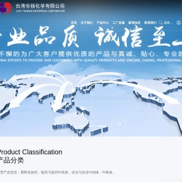 www.csfchem.com