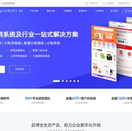 微信小程序商城开发