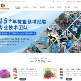 福建厦门硅胶管发泡密封条厂家