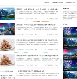 东方配资网