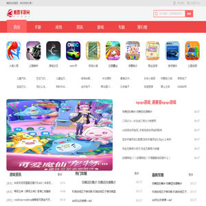 免费的热门手游推荐