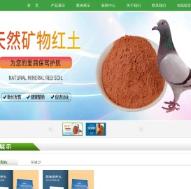 北京鼎祺伟业科技有限公司北京鼎祺伟业科技有限公司