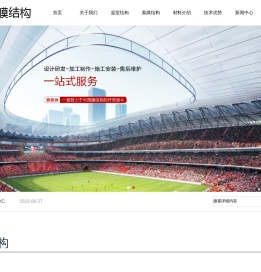 成都车棚膜结构