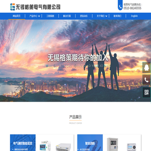 集中式预付费电能表,余压监控,WLGC,GC400EY,GCRP