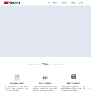 维启科技