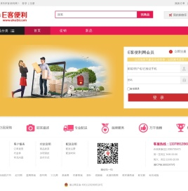 用户登陆