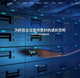 广东绿联产业投资发展有限公司