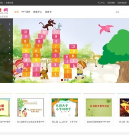 扶娃网