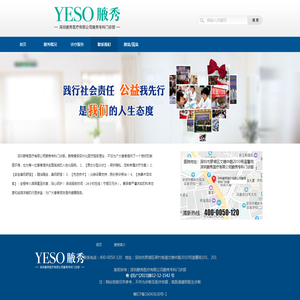 深圳腋秀医疗有限公司腋秀专科门诊部