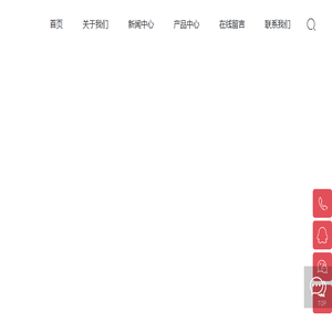 苏州工业园区明立铸业有限公司