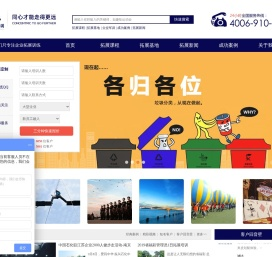 南京拓展训练