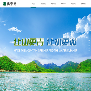 四川省禹泰德集团有限公司