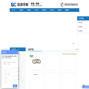 手板定制加工