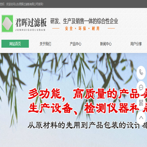 过滤纸