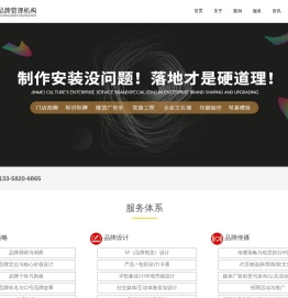 福州标志设计