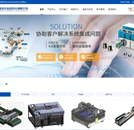 苏州隆滔兴业自动化有限公司