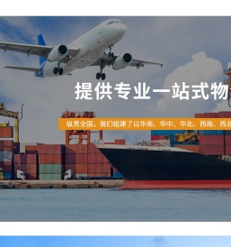 深圳市快益达物流有限公司