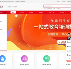 郑州齐慧在线信息咨询有限公司