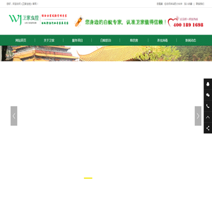 佛山白蚁防治所~您身边的虫害防控专家~南海