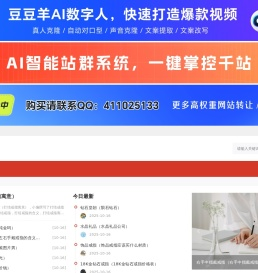 手工饰品